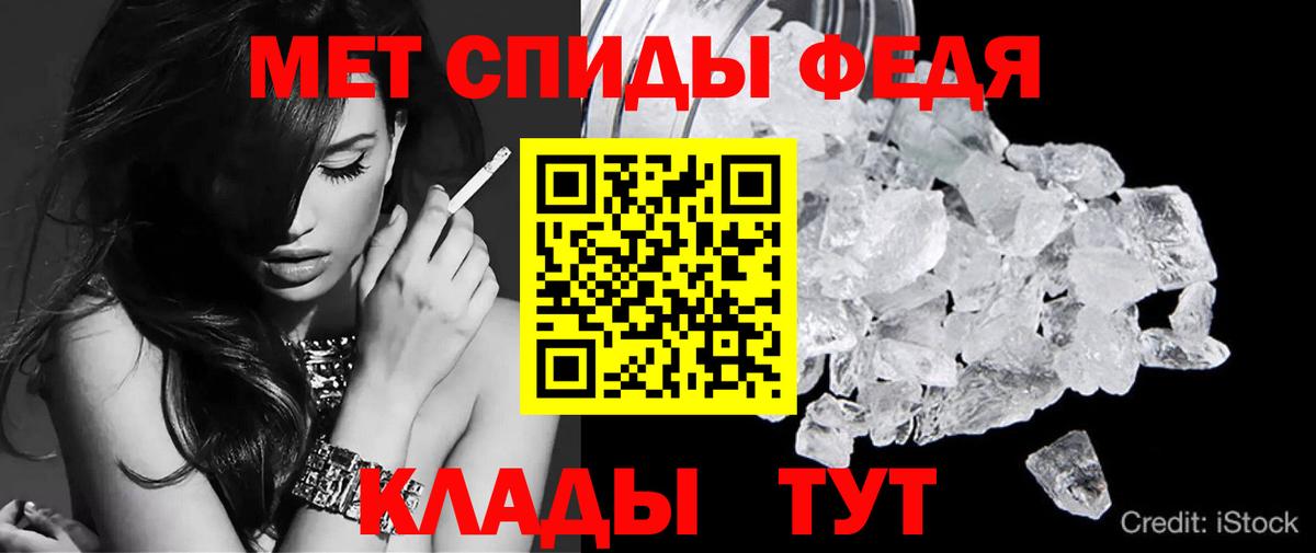 АМФ Розовый Медногорск