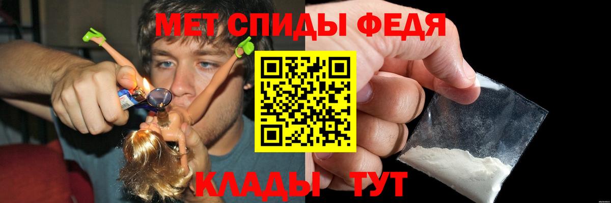 Amphetamine Premium  Amphetamine  Медногорск  Вход с VPN 