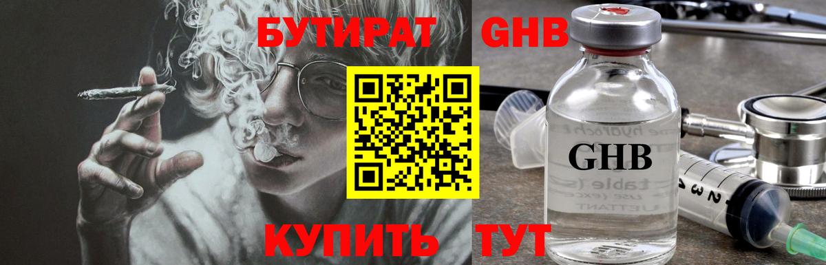 Мефедрон Медногорск
