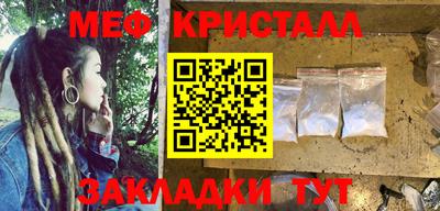 марихуана Жуковский