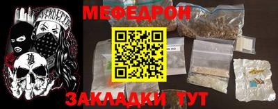 марихуана Жуковский
