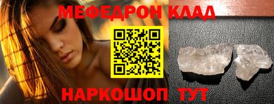экстази Ирбит