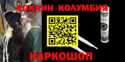 марки nbome Ипатово