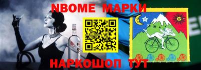 бутик Заволжье