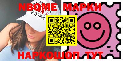 бошки Изобильный