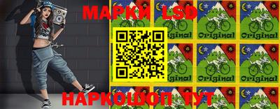 марки nbome Ипатово