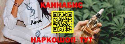 марки nbome Ипатово