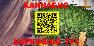 марки nbome Ипатово