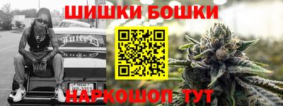 бошки Изобильный