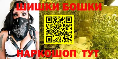бутик Заволжье