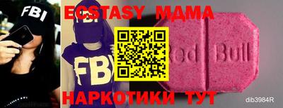 бутик Заволжье