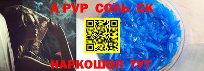 марки nbome Ипатово