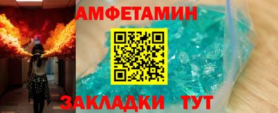 марки nbome Ипатово