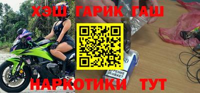 марки nbome Ипатово