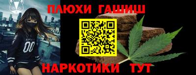 марихуана Жуковский