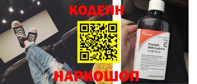 бошки Изобильный