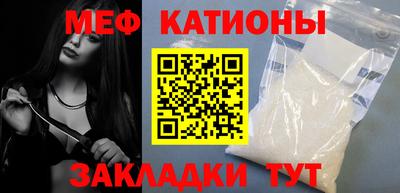 марки nbome Ипатово