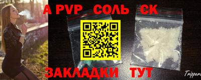 марки nbome Ипатово