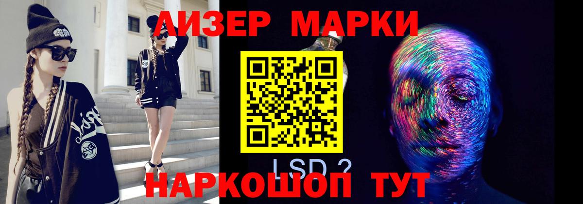 LSD-25 экстази ecstasy Медногорск