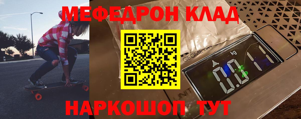 Марихуана  ГАШИШ  COCAIN  Меф   МДМА  NBOMe  Медногорск  ТГК  Вход с VPN 