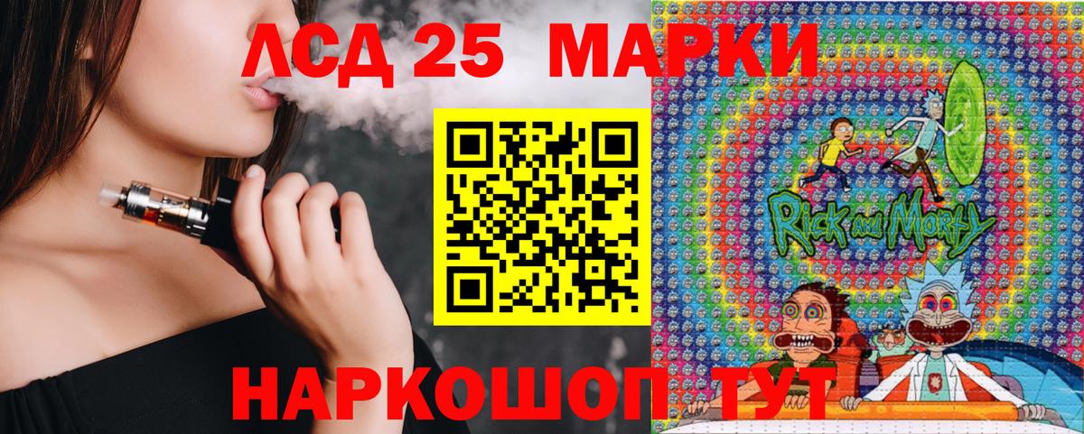 Наркотические марки  Марки 25I-NBOMe 1,8мг  Вход с VPN  Марки 25I-NBOMe 1,8мг  Медногорск 