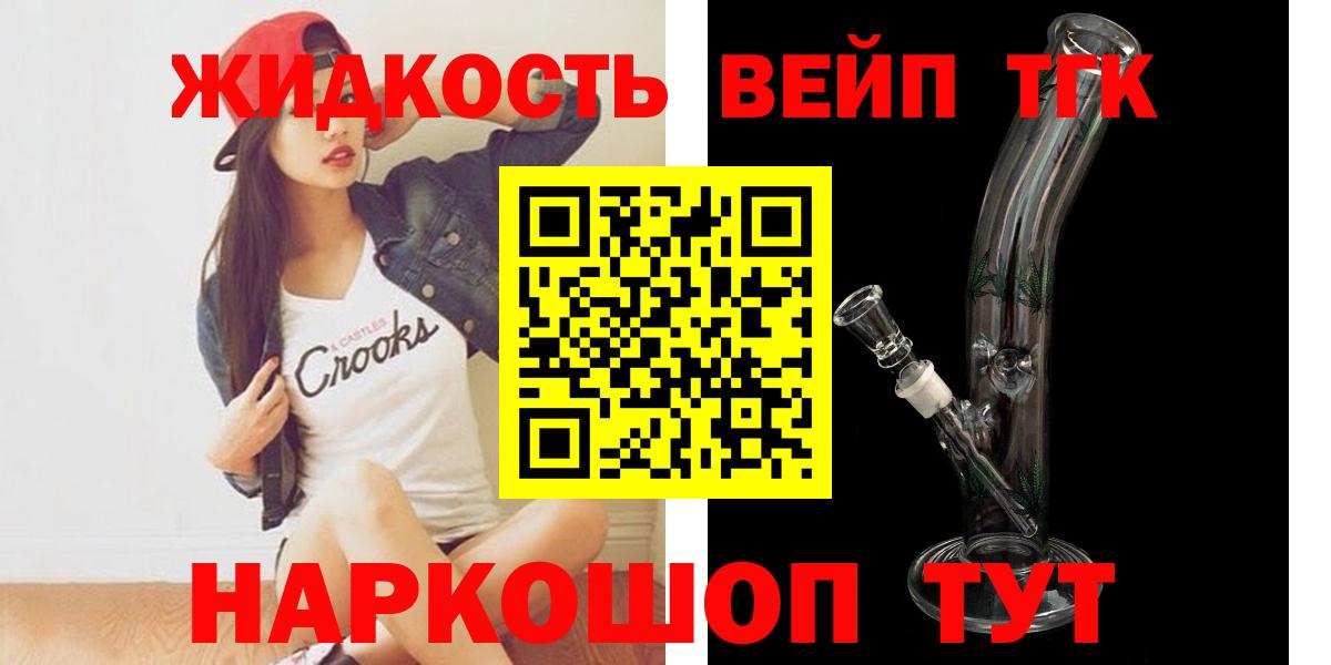 Дистиллят ТГК концентрат Медногорск