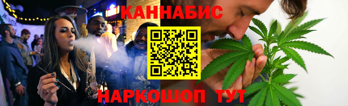 Бошки марихуана Bruce Banner  Марихуана VHQ  Медногорск  Бошки марихуана Ganja  Бошки Шишки VHQ  Вход с VPN 